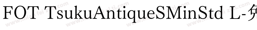 FOT TsukuAntiqueSMinStd L字体转换